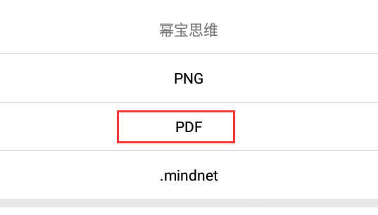 幂宝思维怎么打印 幂宝思维打印设置步骤分享