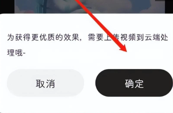 快手去水印怎么去视频水印 快手下载的视频怎么去水印