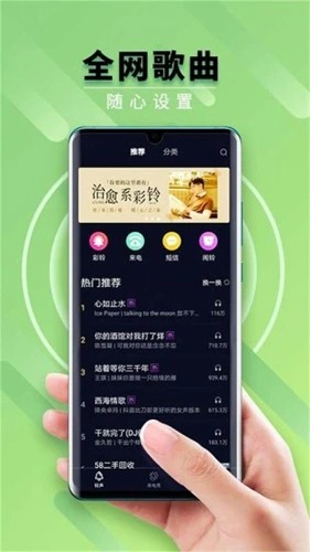 来电秀秀如何设置锁屏壁纸 来电秀秀APP怎么设置锁屏壁纸