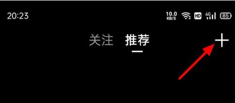 腾讯视频怎么上传短视频 腾讯视频发布短视频方法一览