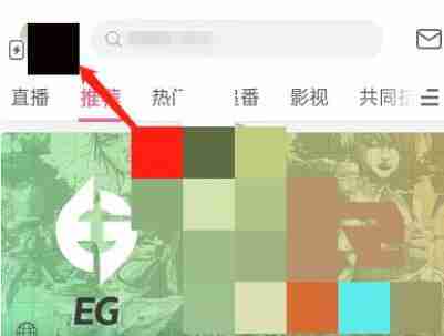 哔哩哔哩短视频入口在哪里 哔哩哔哩短视频入口介绍