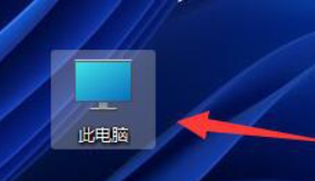 win11怎么改快捷方式 win11设置快捷方式步骤