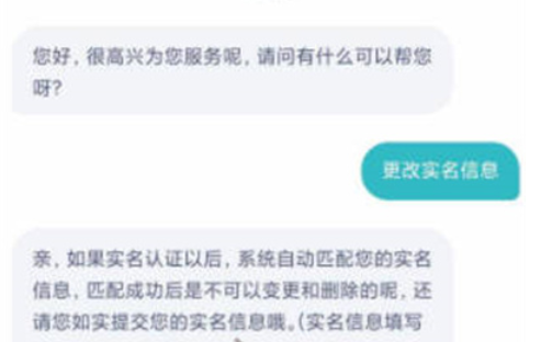 小米游戏中心解除实名认证的方法