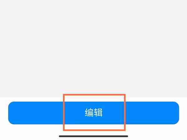 钉钉班级群如何设置家长身份 钉钉修改家长群聊身份步骤介绍