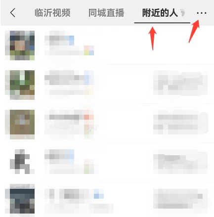 微信陌生人搜索手机号加好友怎么办 微信禁止陌生人搜索添加好友方法一览