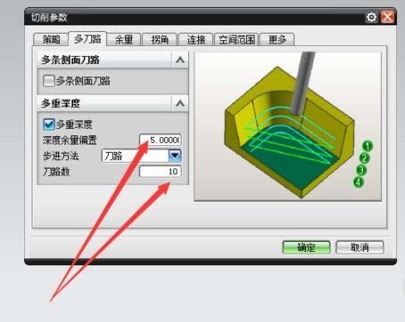 UG中2D加工实现双向加工的操作方法