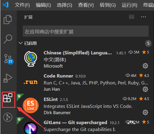 vscode绘制流程图操作方法与步骤