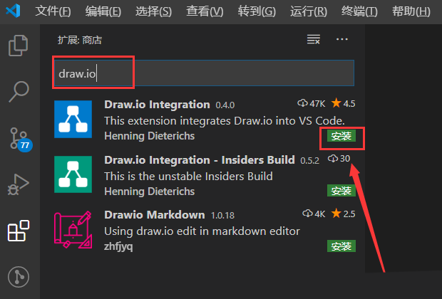 vscode绘制流程图操作方法与步骤