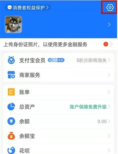 支付宝怎么绑定华为手表