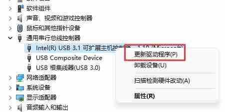 u盘驱动器存在问题请立即修复怎么解决 