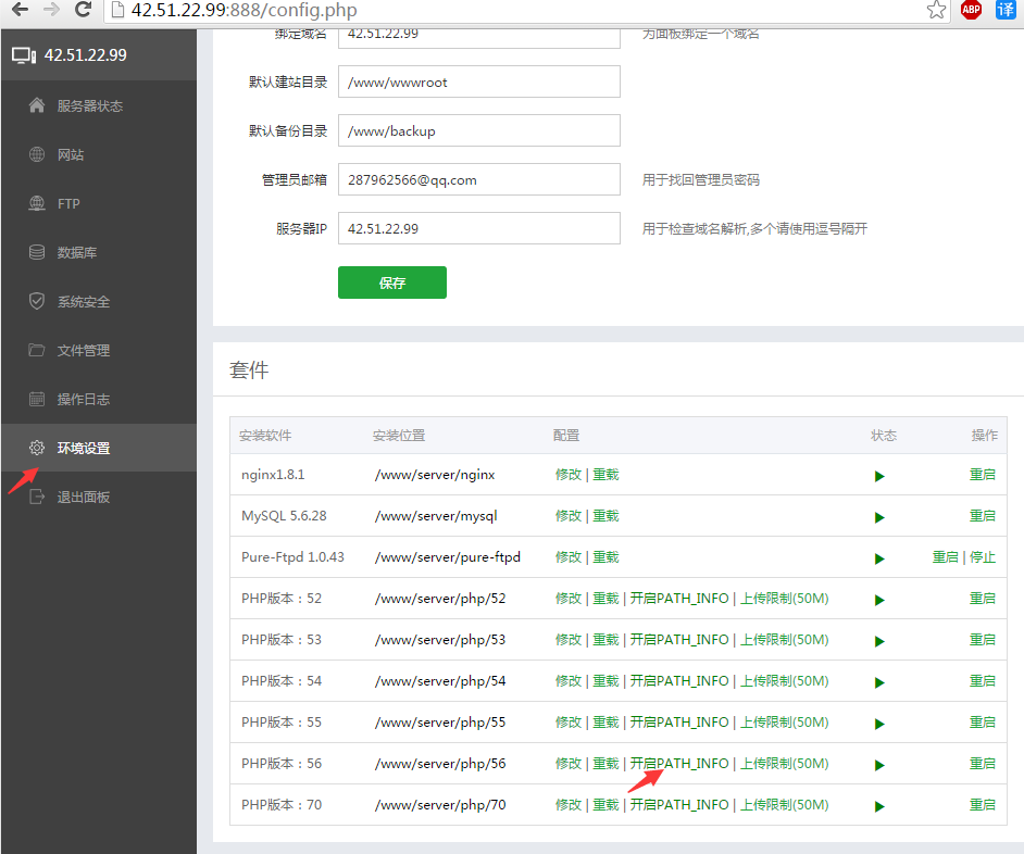 typecho后台访问报404的解决方法