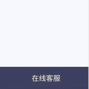 t3出行怎么退款 t3出行订单取消退款教程分享