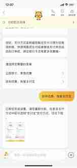 美团怎么使用支付宝付款