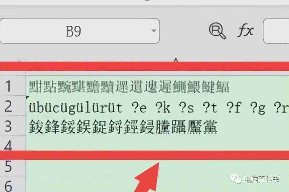 excel乱码修复: 轻松解决Excel乱码问题！详细教你如何进行乱码修复技巧揭晓！