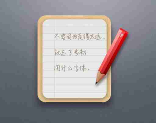 锤子便签怎么调整字体大小 调整字体大小操作方法