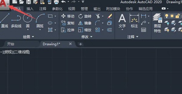 AutoCAD2020怎么更改颜色主题_主题颜色修改教程