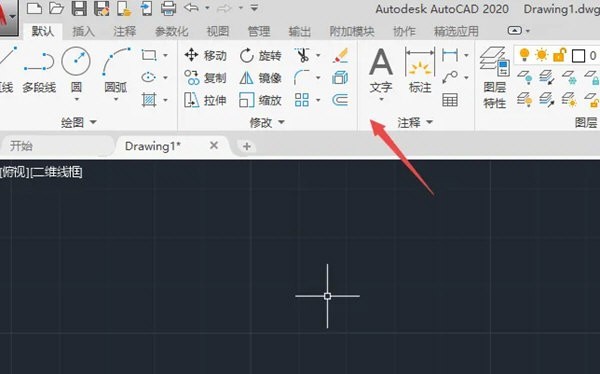 AutoCAD2020怎么更改颜色主题_主题颜色修改教程