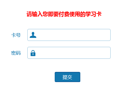 掌上华医在哪里可以做题 掌上华医刷题方法介绍