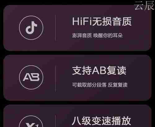 探索免费音乐播放器app的选择(发现适合你的免费音乐播放器app)