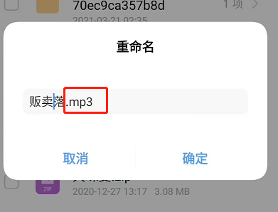 网易云音乐无版权歌曲怎么听 网易云音乐收听无版权歌曲方法介绍