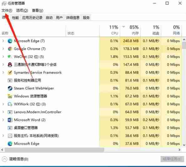 win11任务栏为什么不能合并？如何调整设置？