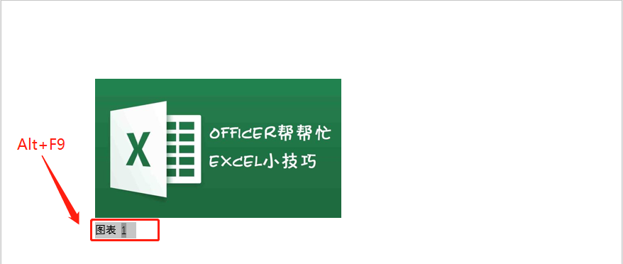 word图注怎么添加（实例演示word批量添加图片序号标注）