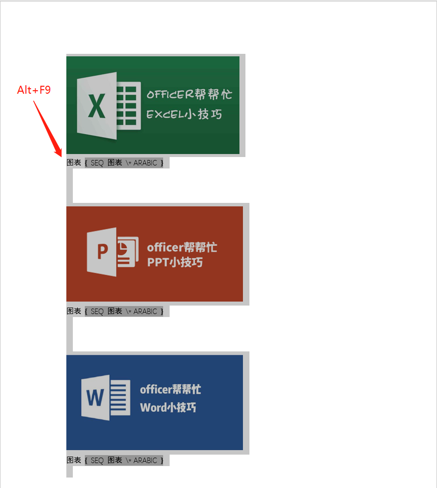 word图注怎么添加（实例演示word批量添加图片序号标注）