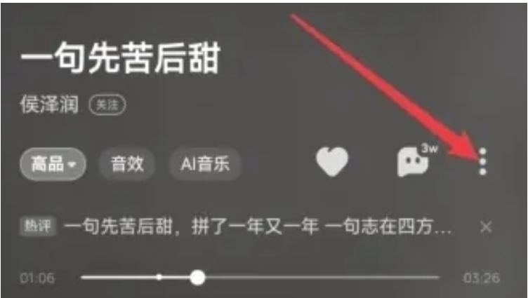 酷狗怎么投屏到电视？_酷狗投屏到电视教程