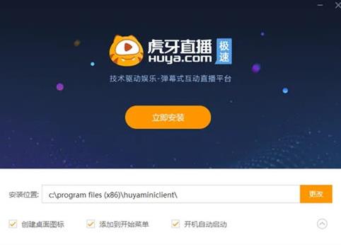 虎牙直播app怎么关闭礼物特效 虎牙直播app关闭礼物特效方法