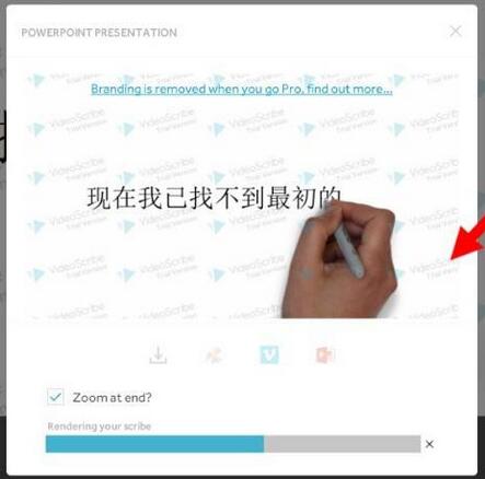 VideoScribe手绘动画怎么导出为PPT 手绘动画导出为PPT的方法