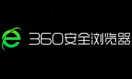 360浏览器怎么升级最新版本？-360浏览器升级最新版本的方法