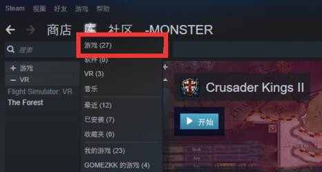 steam创意工坊打不开怎么办 steam创意工坊怎么打开 