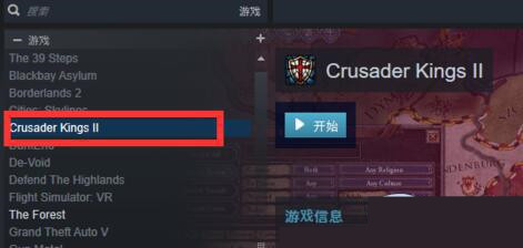 steam创意工坊打不开怎么办 steam创意工坊怎么打开 