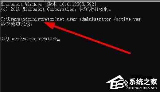 Win10本地用户和组提示此管理单元不能用于这一版本怎么办