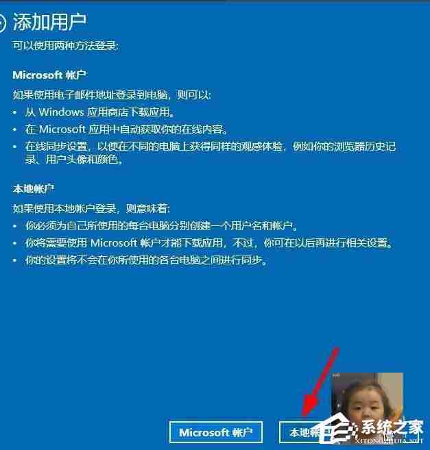 Win10本地用户和组提示此管理单元不能用于这一版本怎么办