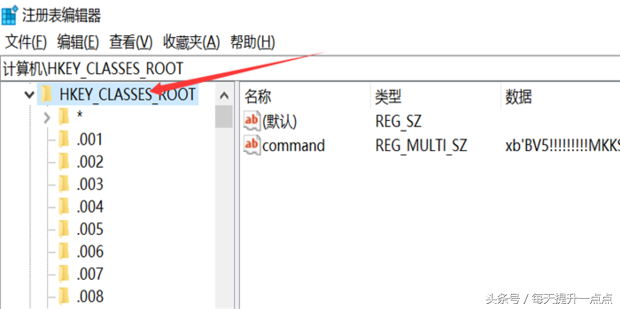 右键新建菜单中没有word、Excel、ppt怎么解决？