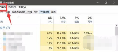 Win10系统资源管理器已停止工作怎么办_Win10系统资源管理器已停止工作解决方法