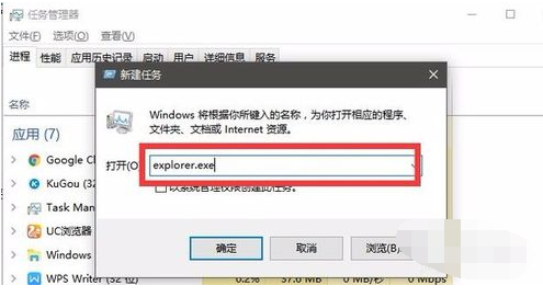 Win10系统资源管理器已停止工作怎么办_Win10系统资源管理器已停止工作解决方法