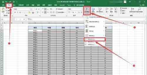 如何有效地使用表格样式进行主题写作(提升文章可读性和视觉效果的关键技巧)