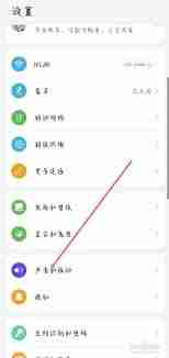 华为手机别人打电话听到的铃声怎么设置