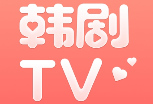 韩剧tv如何打开随系统设置变换模式 韩剧tv开启随系统设置变换模式步骤一览