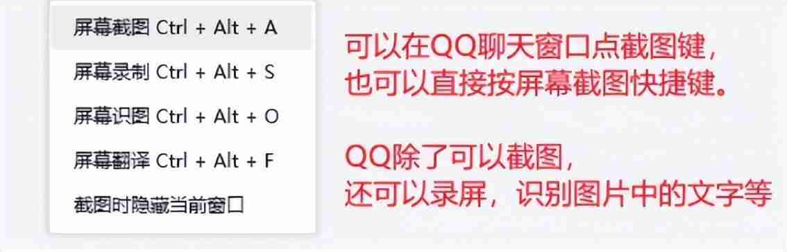 电脑截屏的快捷键是ctrl加什么 8个实用的电脑截图快捷键