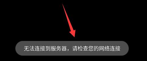 雷电模拟器连接服务器失败怎么办 雷电模拟器连接服务器失败解决方法