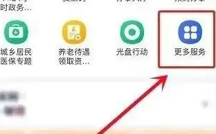 冀时办怎么办理无犯罪证明 冀时办开具无犯罪记录证明教程