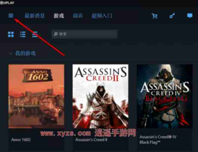 uplay游戏怎么入steam库