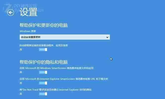 Win8系统恢复出厂设置教程(详细教你如何恢复Win8系统至出厂设置)