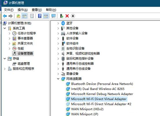 win10无法打开移动热点网络怎么办 Win10无法打开移动热点开关的解决方法