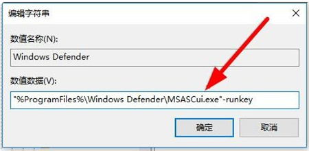 win10安全中心不见了怎么办 win10系统安全中心图标不见恢复教程