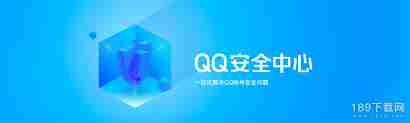 qq手机令牌怎么关闭-手机令牌关闭方法