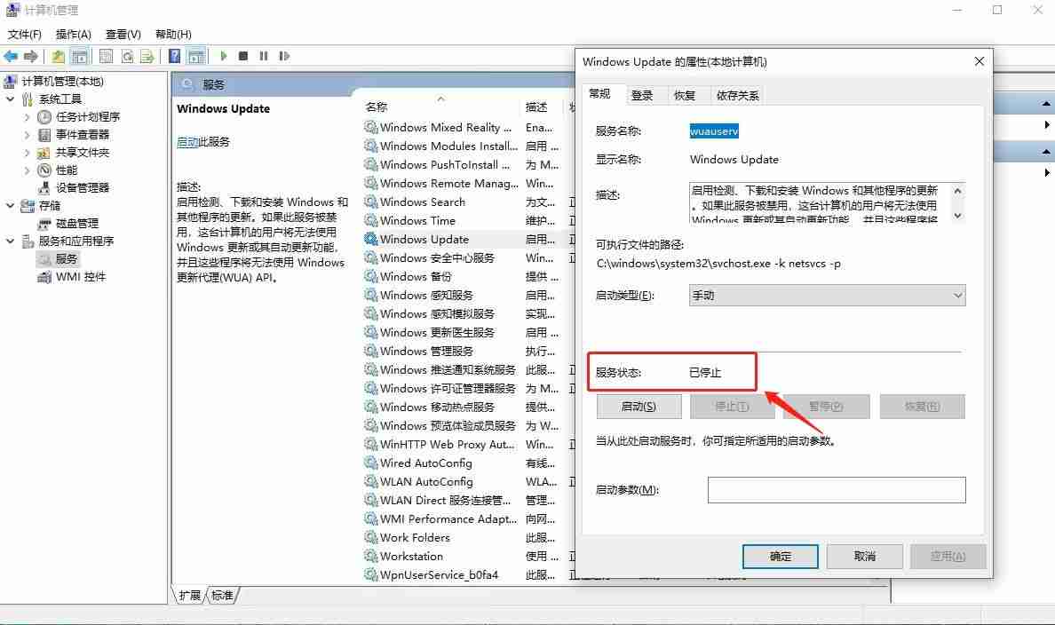 win10系统更新失败怎么办（电脑总是无法完成更新的解决方法）